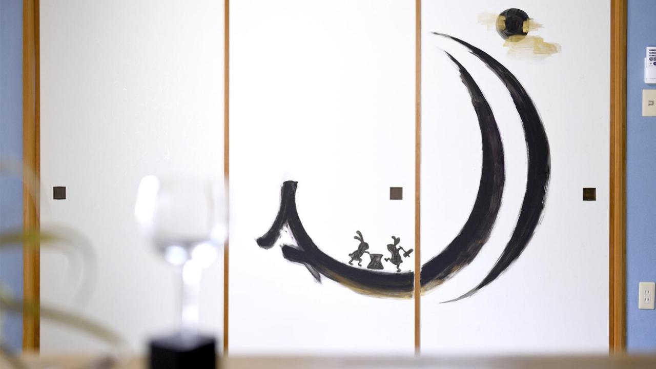 Muu Kanazawa Buitenkant foto