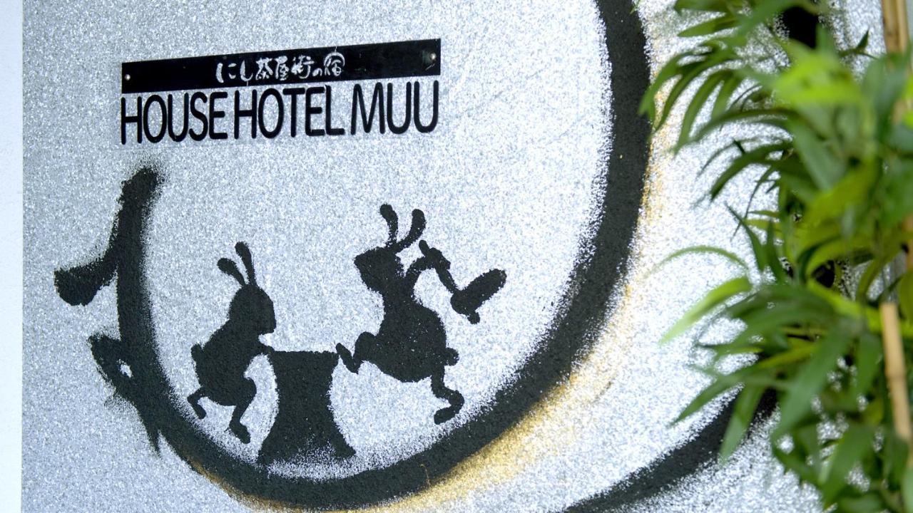 Muu Kanazawa Buitenkant foto
